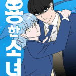 Dragon girl ottiene un anime