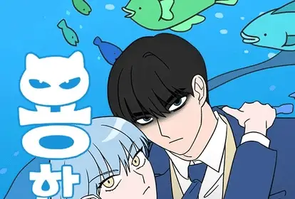 Dragon girl, ecco il primo trailer del webtoon