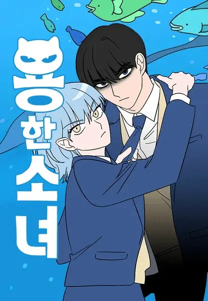 Dragon girl, ecco il primo trailer del webtoon