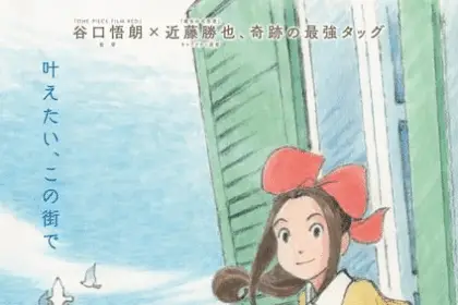 L'étoile de paris en fleur, non perdere il nuovo trailer
