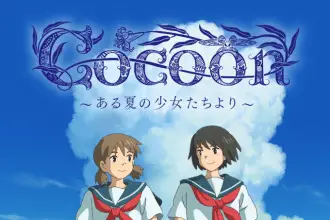 Cocoon, rivelata una nuova immagine