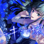 Kirakira no kowashi-kata e moto sentō-yō doreidesuga, iniziate le serie