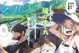 Torimato torimasu e garasu kōbō no renkinjutsushi, iniziate le serie