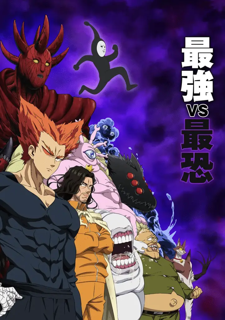 One-punch man 3, rilasciato un breve trailer della nuova stagione! One-punch man 3, rilasciato un breve trailer della nuova stagione!