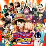 Jump festa 2026, il primo sguardo al lineup anticipa grandi annunci per anime e manga
