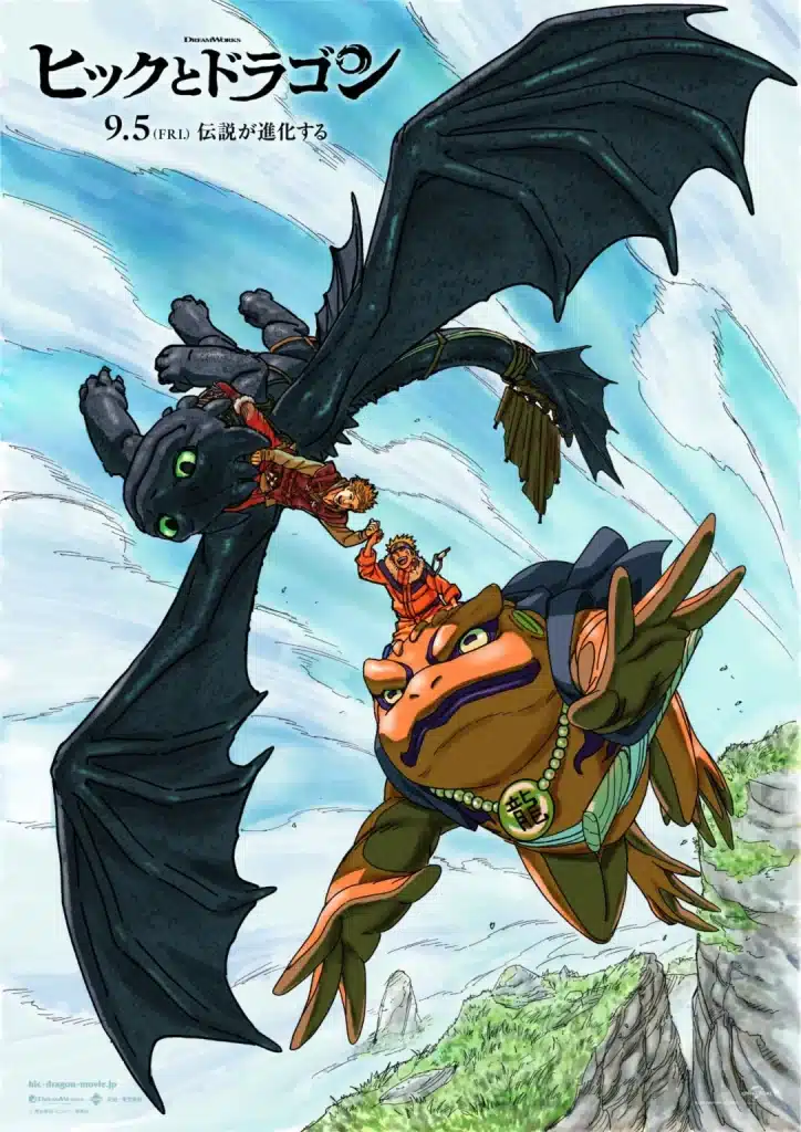 Naruto, kishimoto lancia un crossover con how to train your dragon Naruto, kishimoto lancia un crossover con how to train your dragon