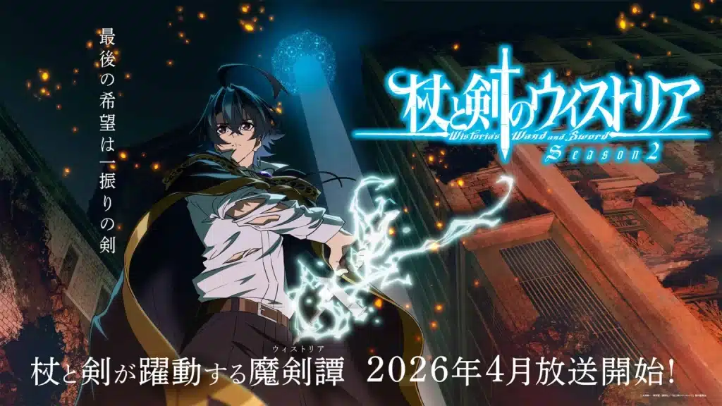 Wistoria: wand and sword, uno sguardo approfondito sulla seconda stagione