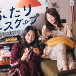Futari escape, live action il 4 ottobre
