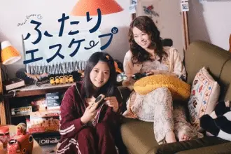 Futari escape, live action il 4 ottobre