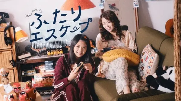Futari escape, live action il 4 ottobre