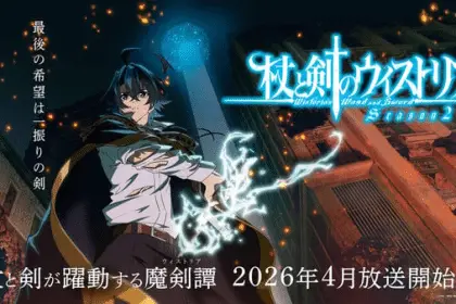 Wistoria 2, non perdere il nuovo video