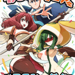 The world’s strongest rearguard dopo l’anime: da quale volume continuare? The world’s strongest rearguard dopo l’anime: da quale volume continuare?