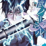 (abu)normal, termina il manga