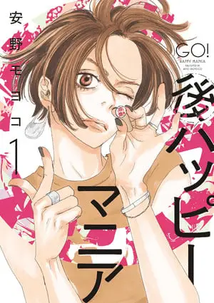 Go happy mania, termina il manga