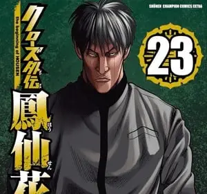 Crows gaiden housenka: the beginning of housen, termina il manga