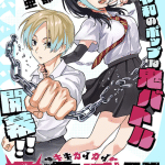 Kikikaikai e tengai no volta, iniziate le serie