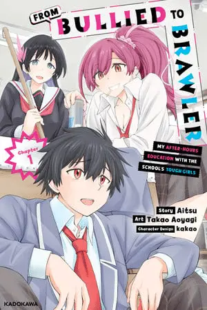 From bullied to brawler, terminail manga