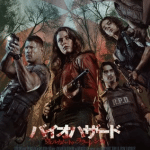 Resident evil, ecco il nuovo trailer