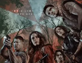Resident evil, ecco il direttore della composizione fotografica