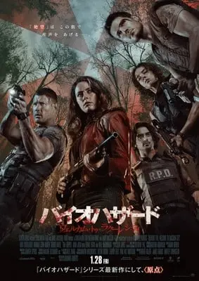 Resident evil, ecco il direttore della composizione fotografica Resident evil, ecco il direttore della composizione fotografica