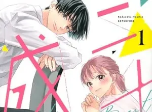 Twenty and the beast, termina il manga