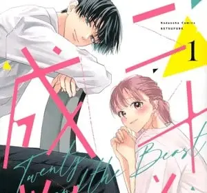 Twenty and the beast, termina il manga