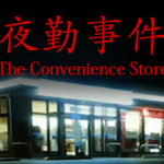 The convenience store, il gioco horror ottiene un live action