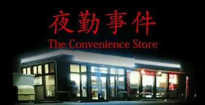 The convenience store, il gioco horror ottiene un live action