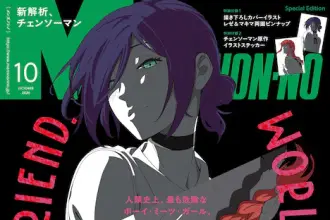 Chainsaw man appare sulla copertina di una rivista
