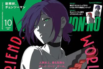 Chainsaw man appare sulla copertina di una rivista