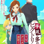 Victoria of many faces ottiene un anime