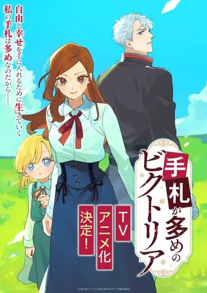 Victoria of many faces ottiene un anime Victoria of many faces ottiene un anime