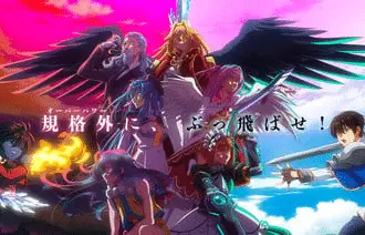 A wild last boss appeared! , non perdere il nuovo video promozionale