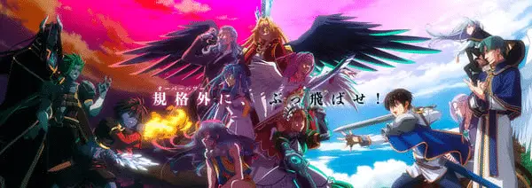 A wild last boss appeared! , non perdere il nuovo video promozionale A wild last boss appeared! , non perdere il nuovo video promozionale