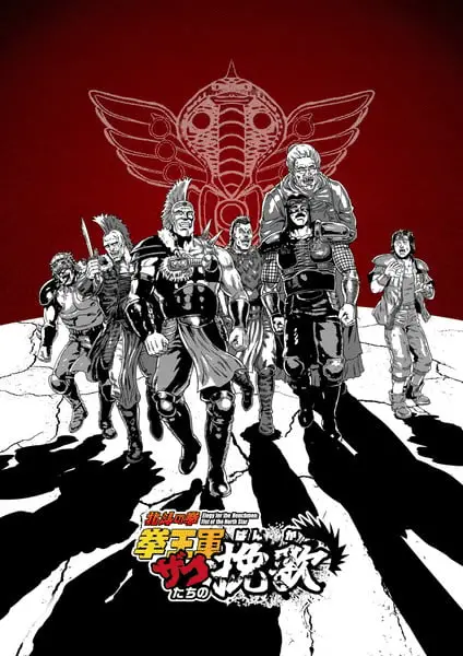 Fist of the north star: elegy of ken-oh's army grunts ottiene un anime breve