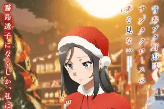 Rascal does not dream of santa claus, rivelata una nuova immagine
