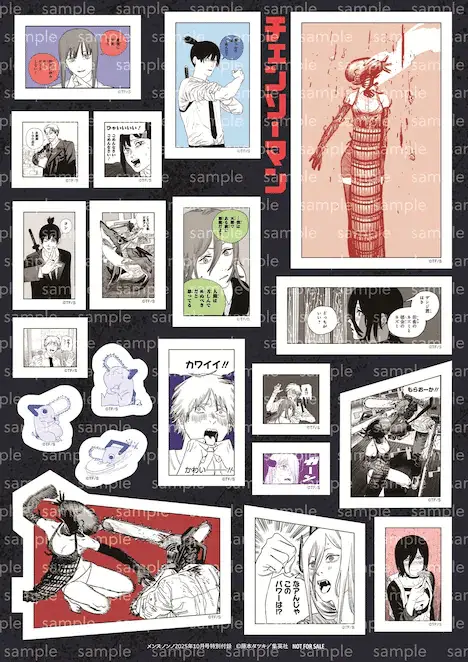 Chainsaw man appare sulla copertina di una rivista