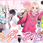Under idol e tonari no seki no fuka bi-kun ga aidoru ni naru kamo shirenai, iniziate le serie