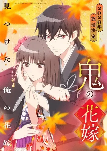 Oni no hanayome, rivelato il primo video promozionale