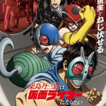 Tojima wants to be a kamen rider, non perdere il nuovo video!