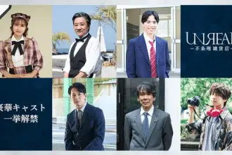 Fujōri zakkaten unreal, non perdere il nuovo video
