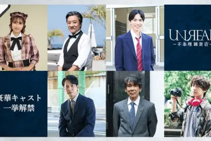 Fujōri zakkaten unreal, non perdere il nuovo video