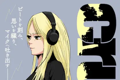 Last code wa kimi no te de e crush, pubblicati gli one shot