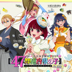 Oshi no ko, ecco le immagini dedicate alle altre prefetture