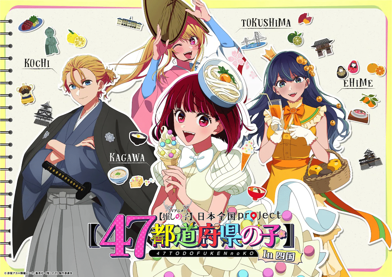 Oshi no ko, ecco le immagini dedicate alle altre prefetture