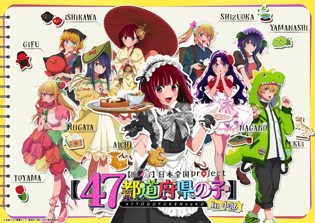Oshi no ko, ecco le immagini dedicate alle altre prefetture