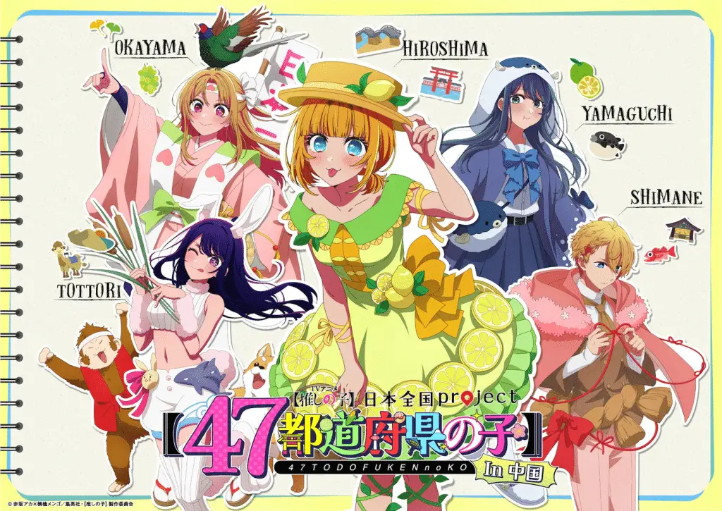 Oshi no ko, ecco le immagini dedicate alle altre prefetture