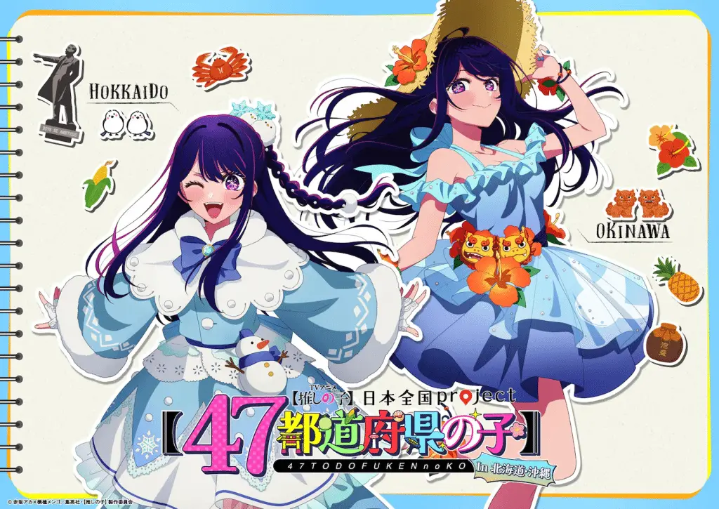 Oshi no ko, ecco le immagini dedicate alle altre prefetture