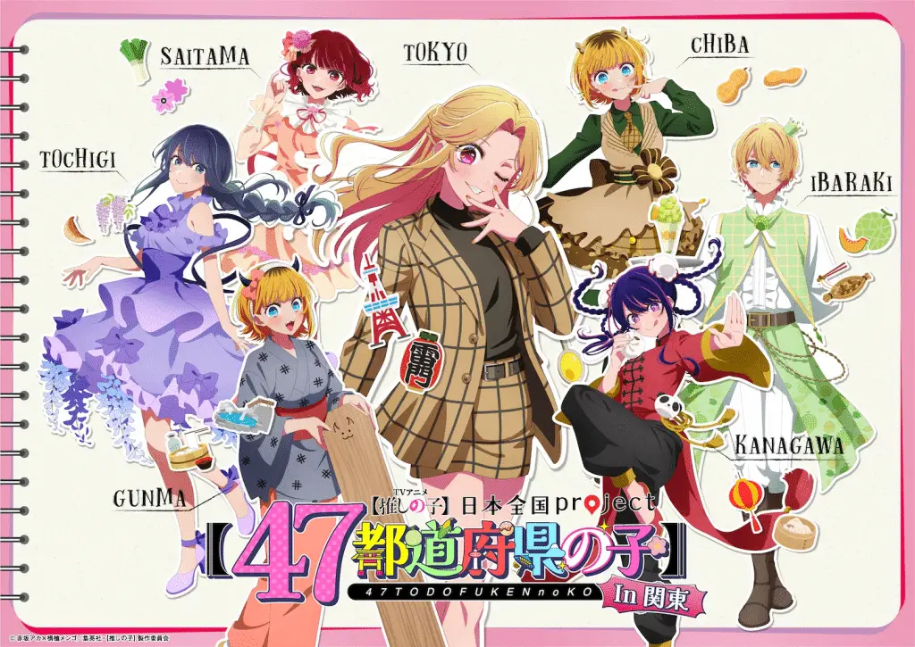 Oshi no ko, ecco le immagini dedicate alle altre prefetture