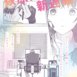 L'autore di horimiya inizia una nuova serie
